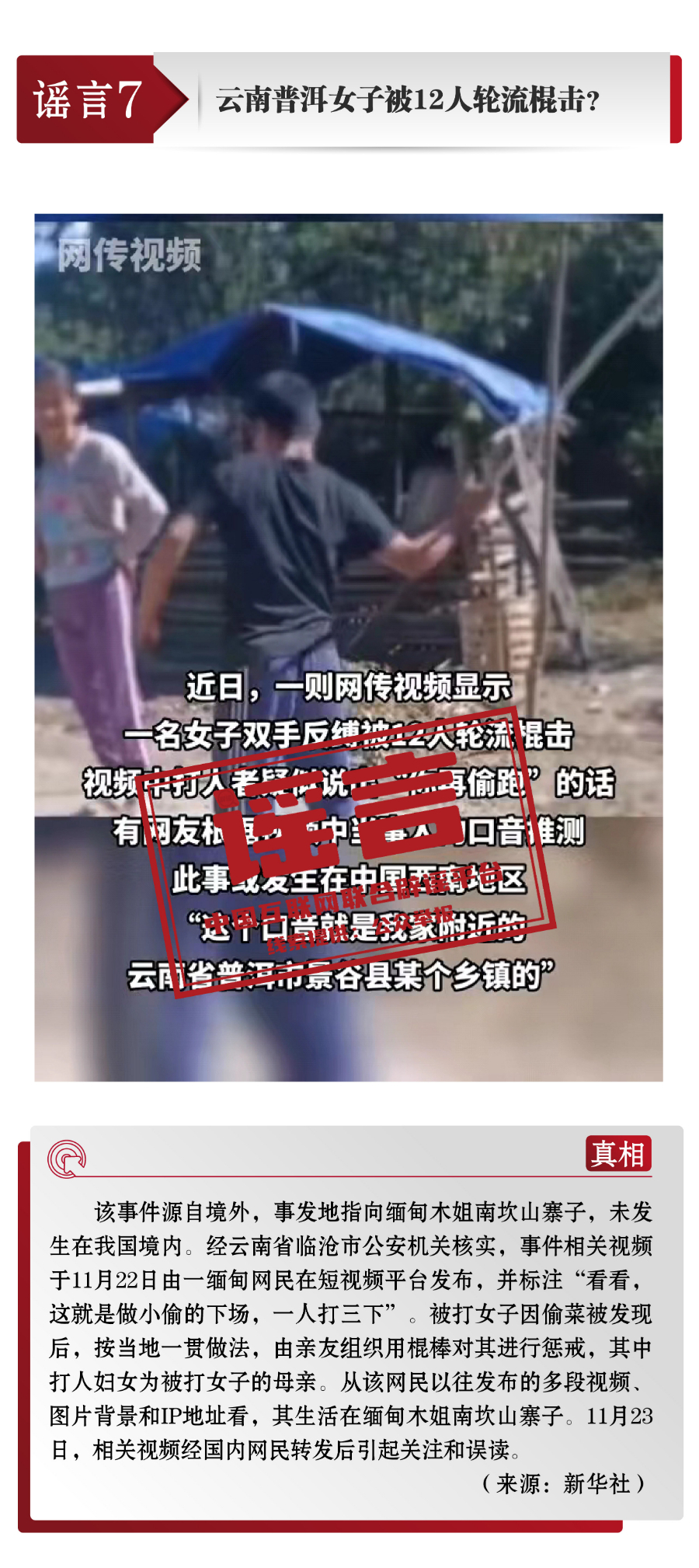 /uploads/image/2023/04/26/c045e0f1815f4613412ea96ed9f8948c.jpg c6e3dc3d82f7cffbff3537bd2f21235a.jpg