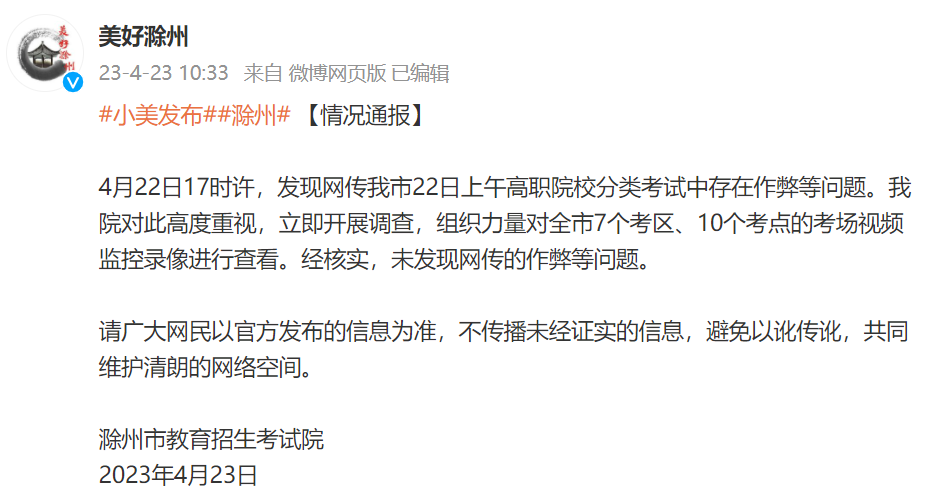 /uploads/image/2023/04/27/f7e6e7d16b3deed0102447a24ec3d49a.png 850fde57354edd3c150322cb244f4e9f.png