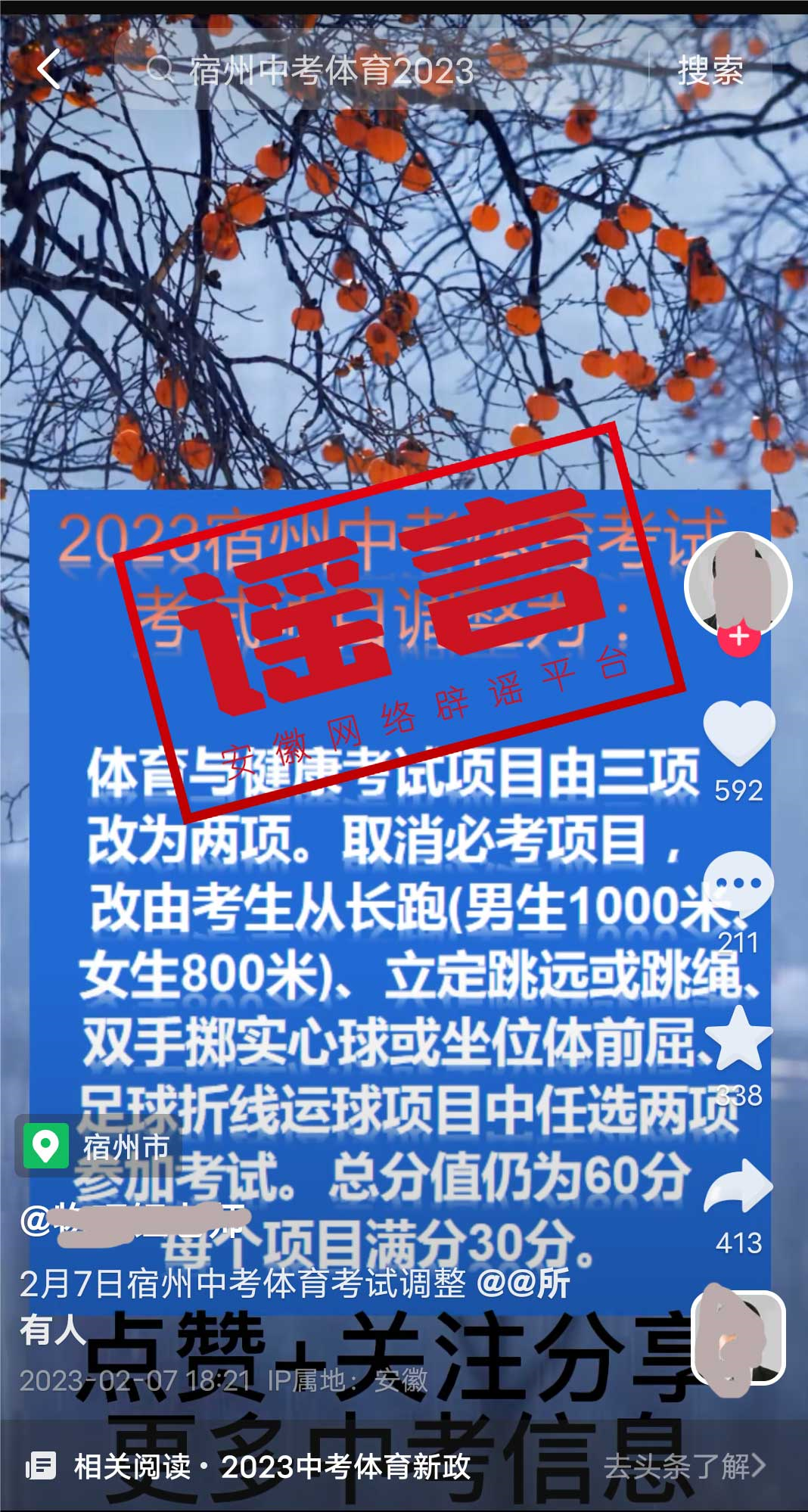 /uploads/image/2023/05/04/68283844ac1da6c6c7cefc97fc2d7697.jpeg W020230210346202682233.jpeg