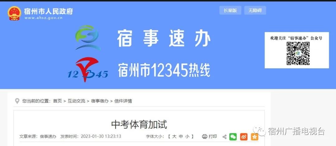 /uploads/image/2023/05/04/d2d61c1883da26e723db6bba1aaa8525.jpeg W020230210346208836652.jpeg