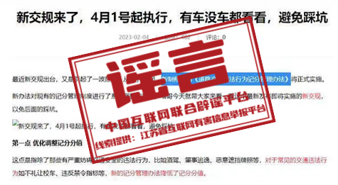 /uploads/image/2023/05/05/1f4eb0ec16877b98780db2f9ecc873cb.png W020230215742440767224.png