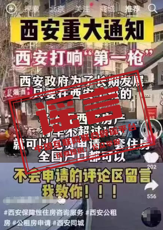 W020230317764070321527 (1).png