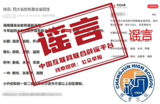 /uploads/image/2023/05/08/ee44764e38c9b3d40c4c6cb5ed2709ac.png W020230505799445807938.png