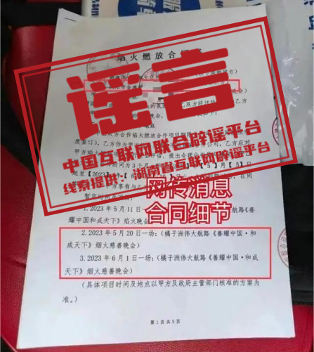 /uploads/image/2023/05/25/a205266e8d3fc6b3fa1ebc3263e81214.png W020230517330702883903.png