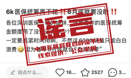 /uploads/image/2023/05/29/44eea22f0492b96fc42676024bf727a1.png W020230523617237874176 (1).png