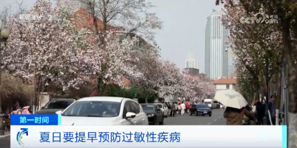 /uploads/image/2023/06/08/f4c7b084c8e1d095f7cfc051027e8c10.jpg W020230606384998362745.jpg