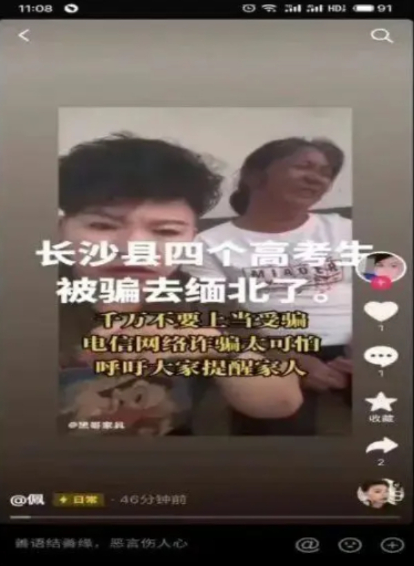 /uploads/image/2023/06/16/eaec04981373d834f6df1d82e569c4ab.jpg W020230612408993263689.jpg