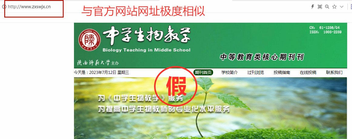 1中学生物_副本_副本.png